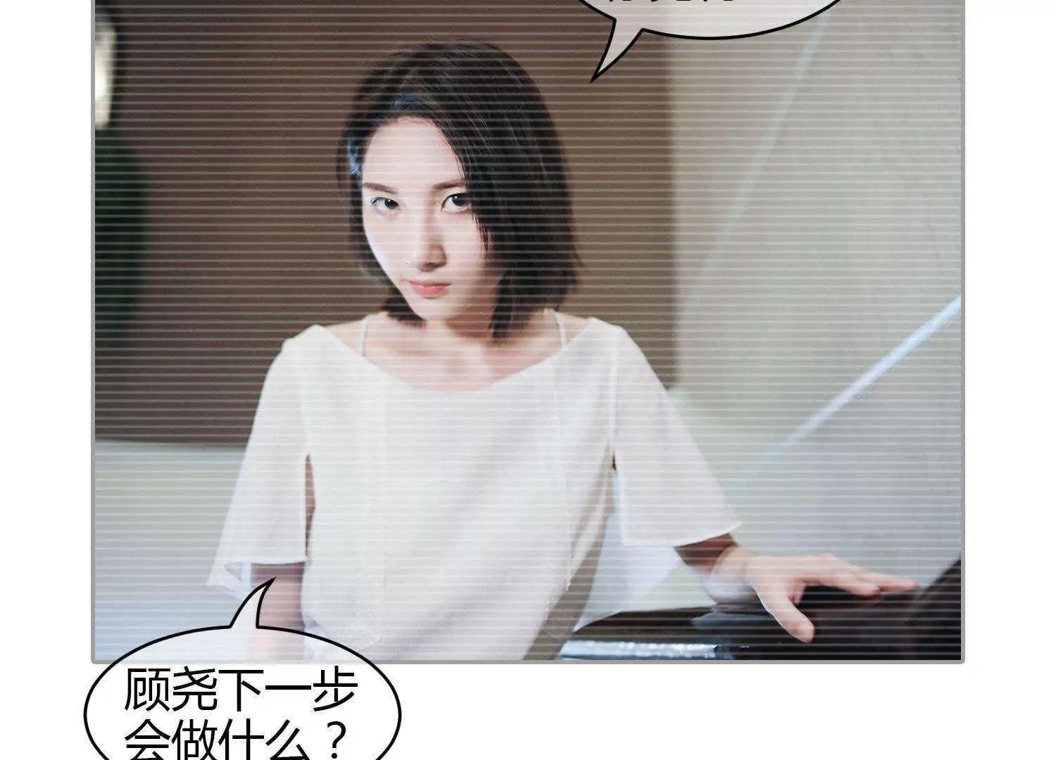 第40话  顾昕薇的未婚夫18
