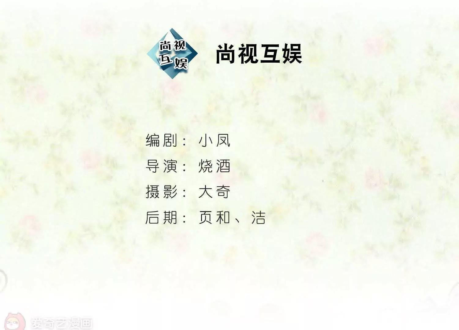 第40话  顾昕薇的未婚夫2