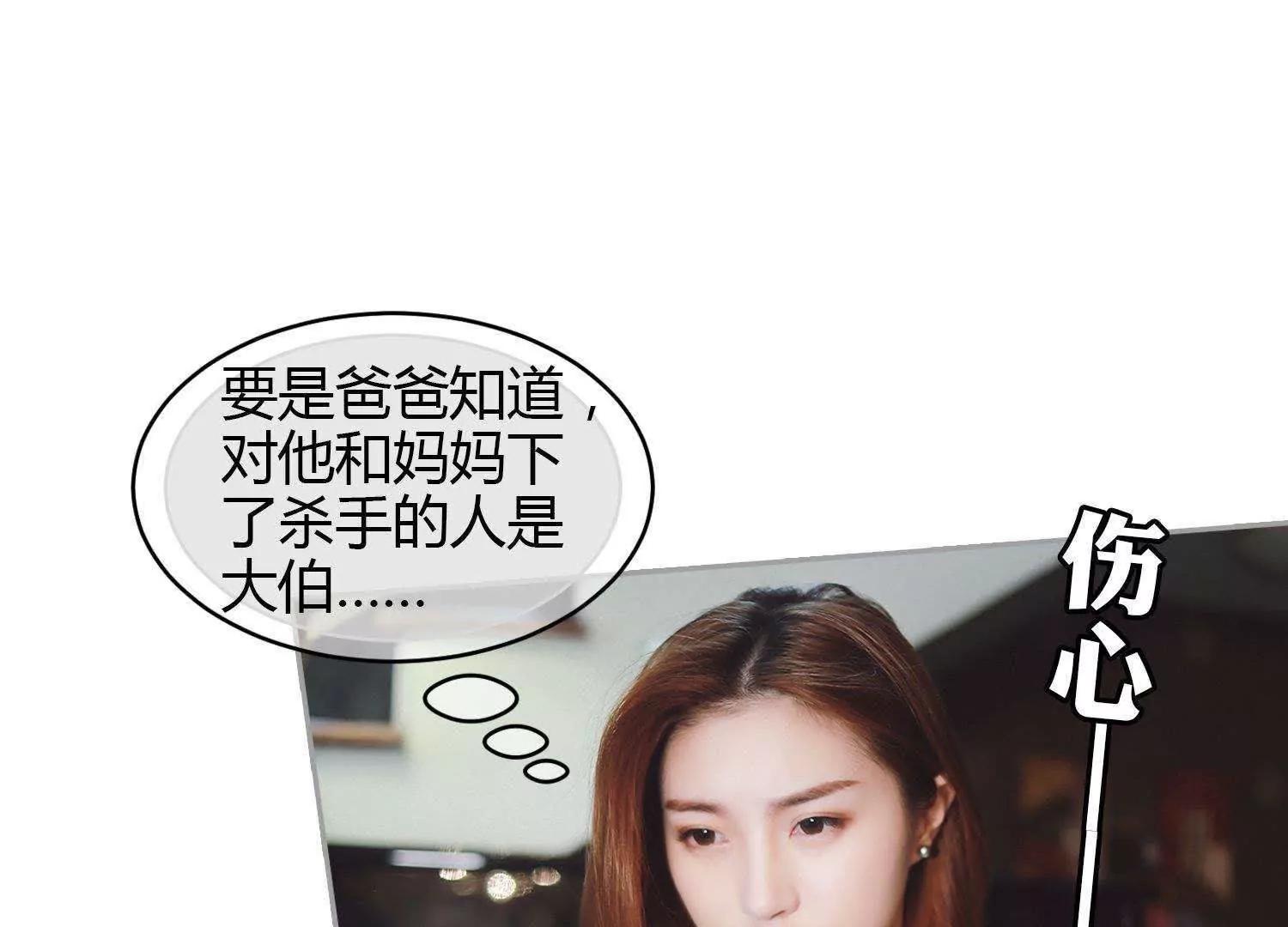 第40话  顾昕薇的未婚夫20