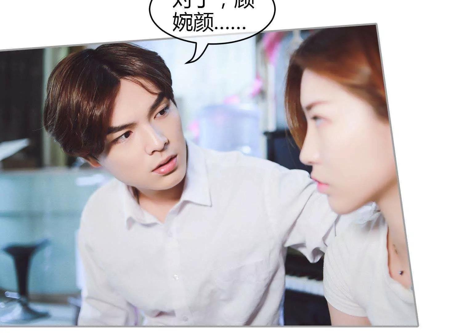 第40话  顾昕薇的未婚夫22