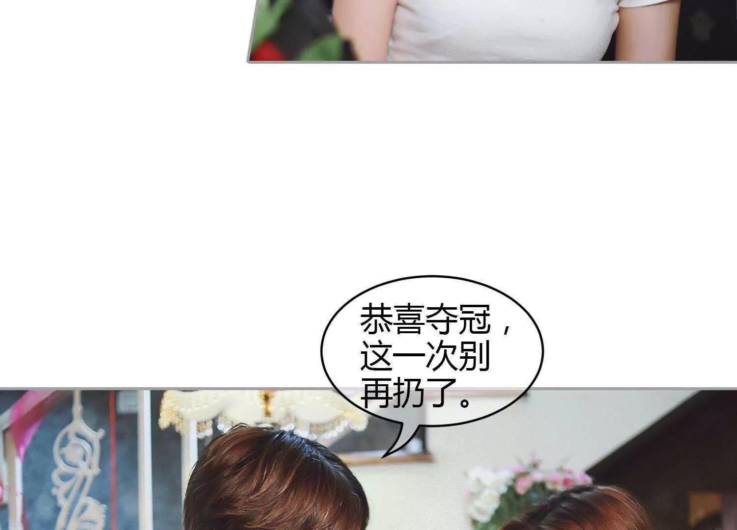 第40话  顾昕薇的未婚夫28