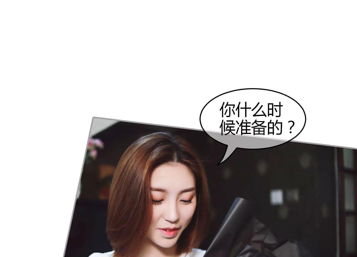 第40话  顾昕薇的未婚夫30
