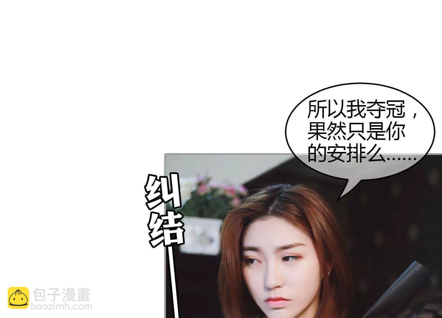 第40话  顾昕薇的未婚夫34
