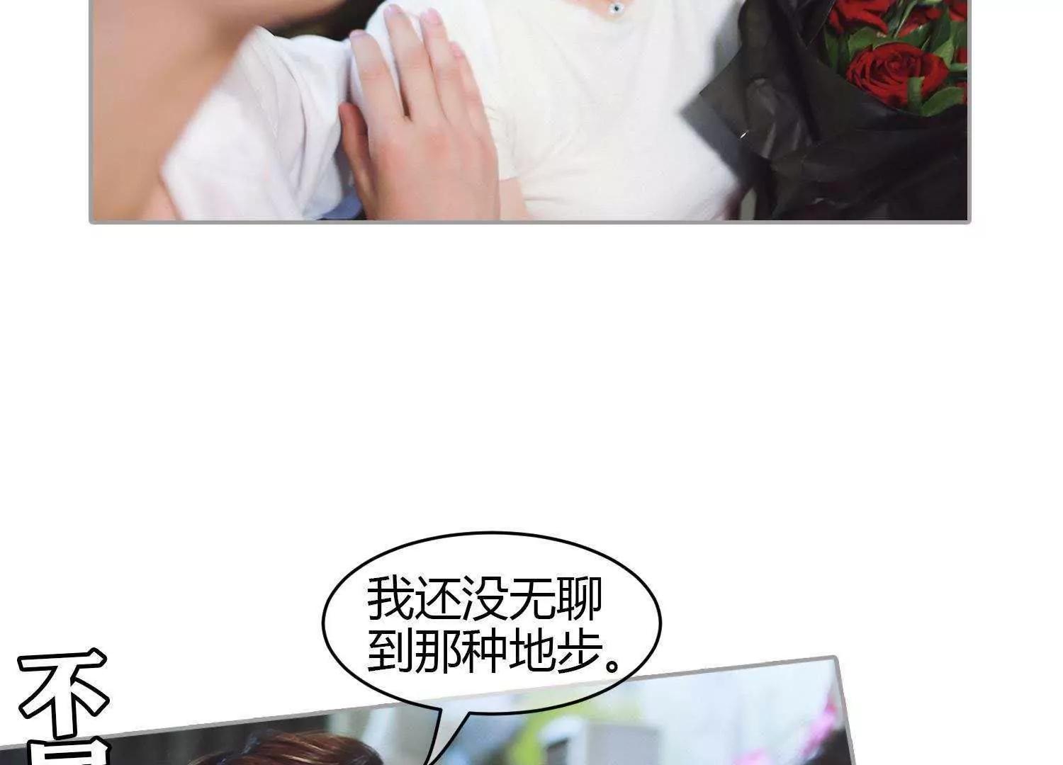 第40话  顾昕薇的未婚夫39