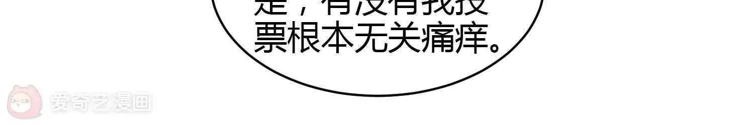 第40话  顾昕薇的未婚夫41
