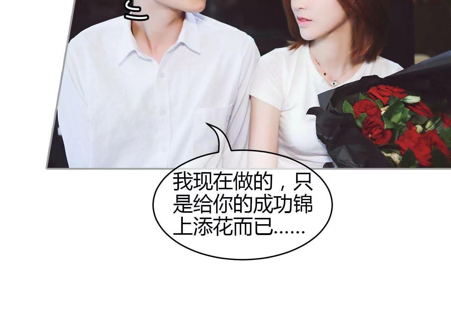第40话  顾昕薇的未婚夫43