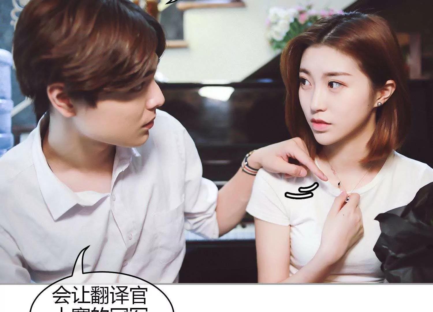 第40话  顾昕薇的未婚夫47