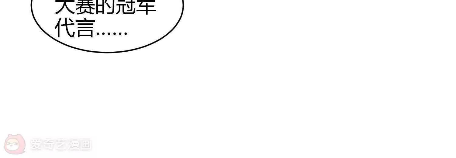 第40话  顾昕薇的未婚夫48