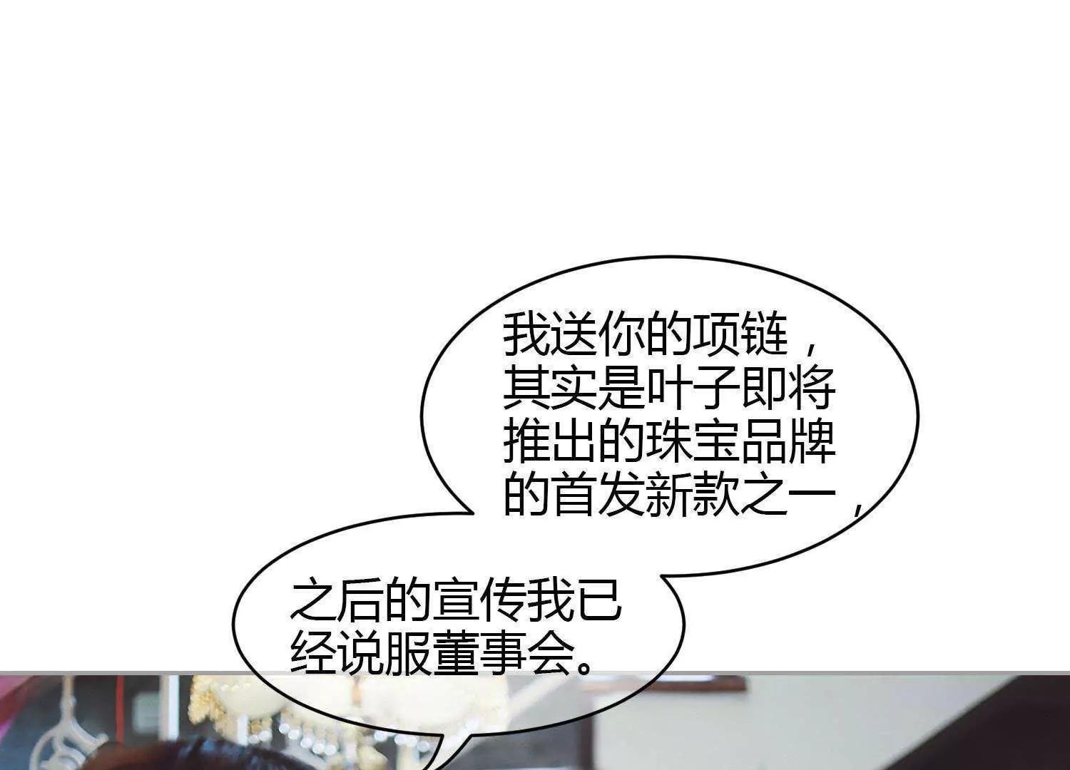 第40话  顾昕薇的未婚夫50