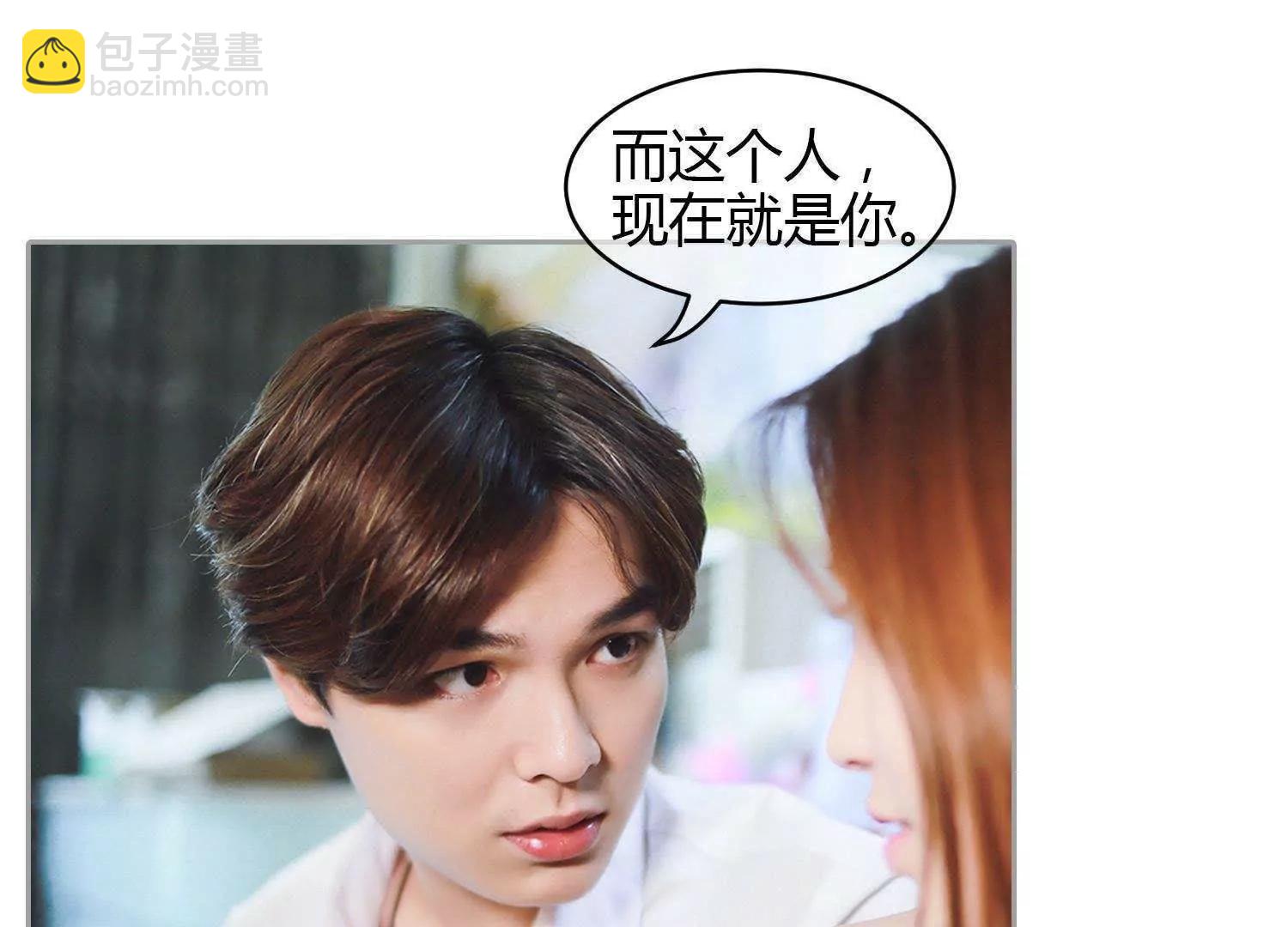 第40话  顾昕薇的未婚夫53