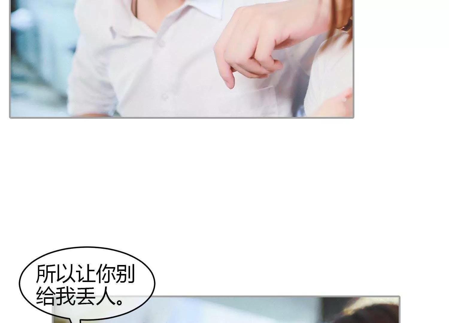 第40话  顾昕薇的未婚夫54