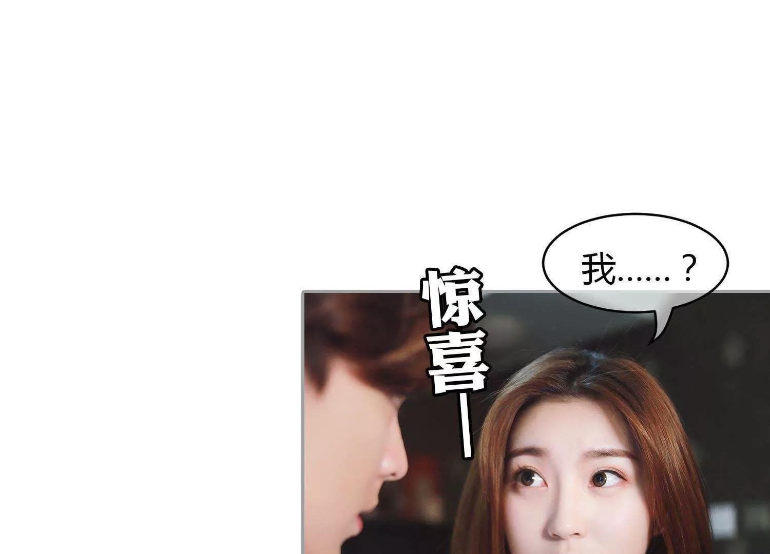 第40话  顾昕薇的未婚夫57