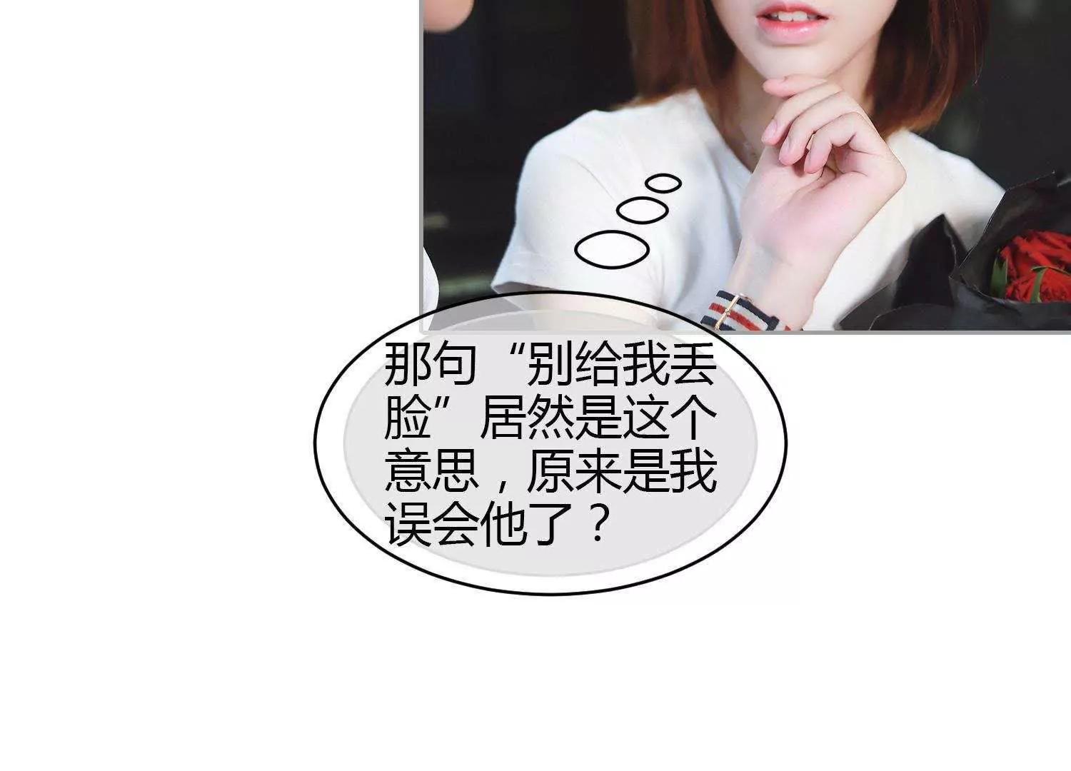 第40话  顾昕薇的未婚夫58