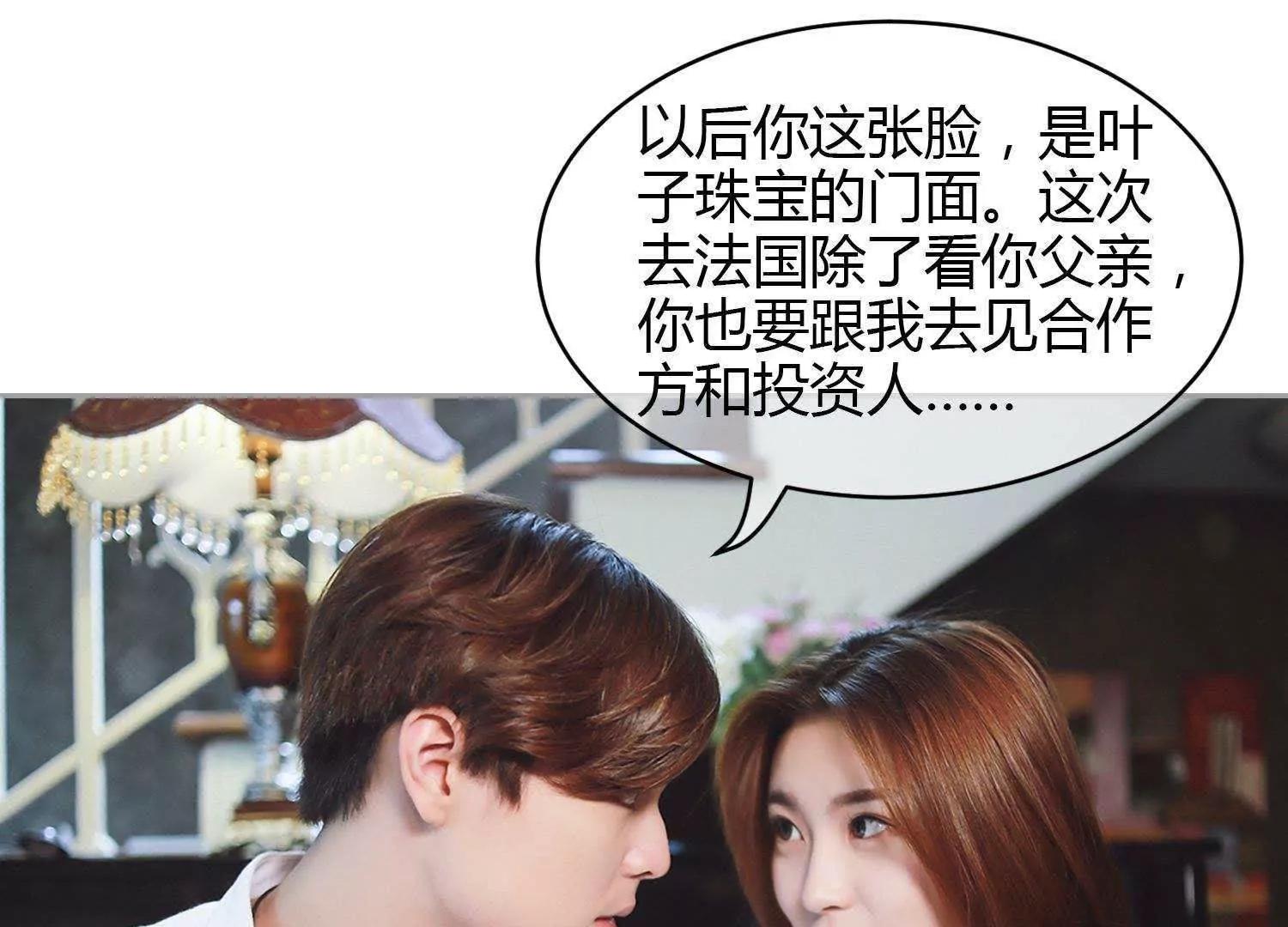 第40话  顾昕薇的未婚夫60