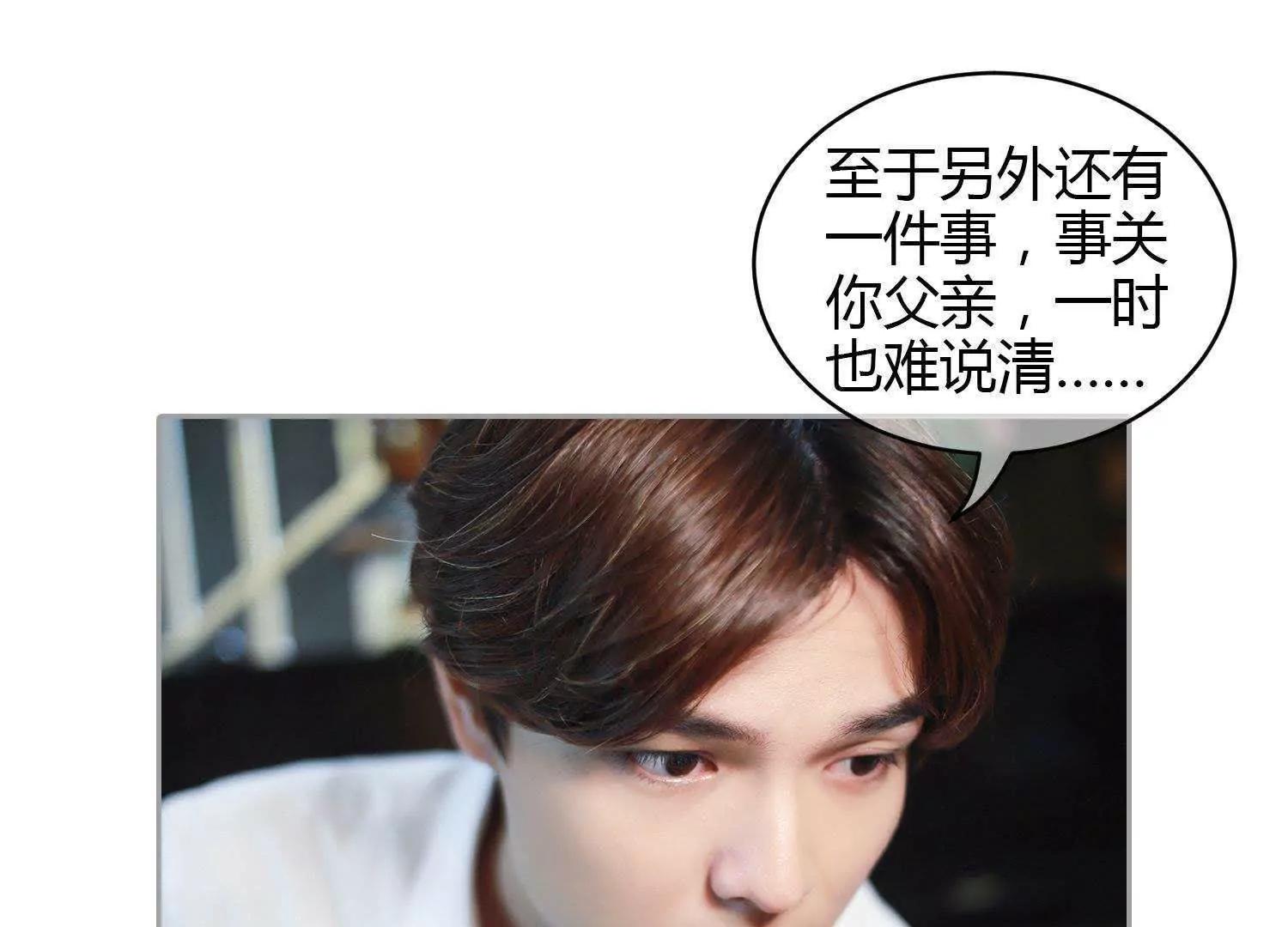 第40话  顾昕薇的未婚夫63