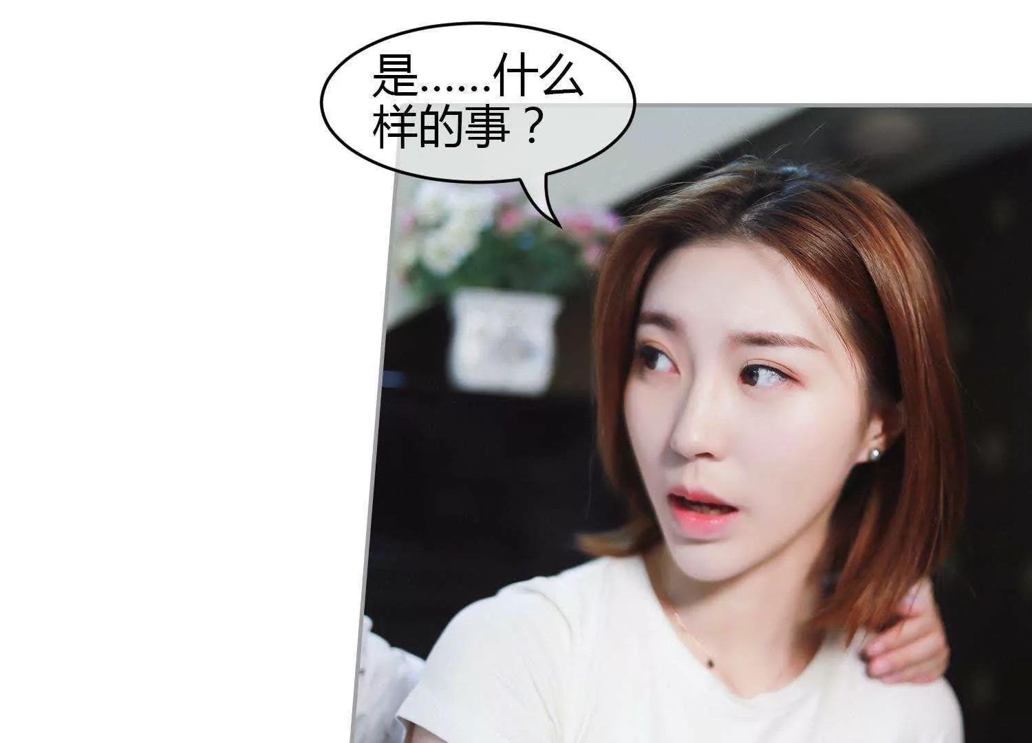 第40话  顾昕薇的未婚夫66