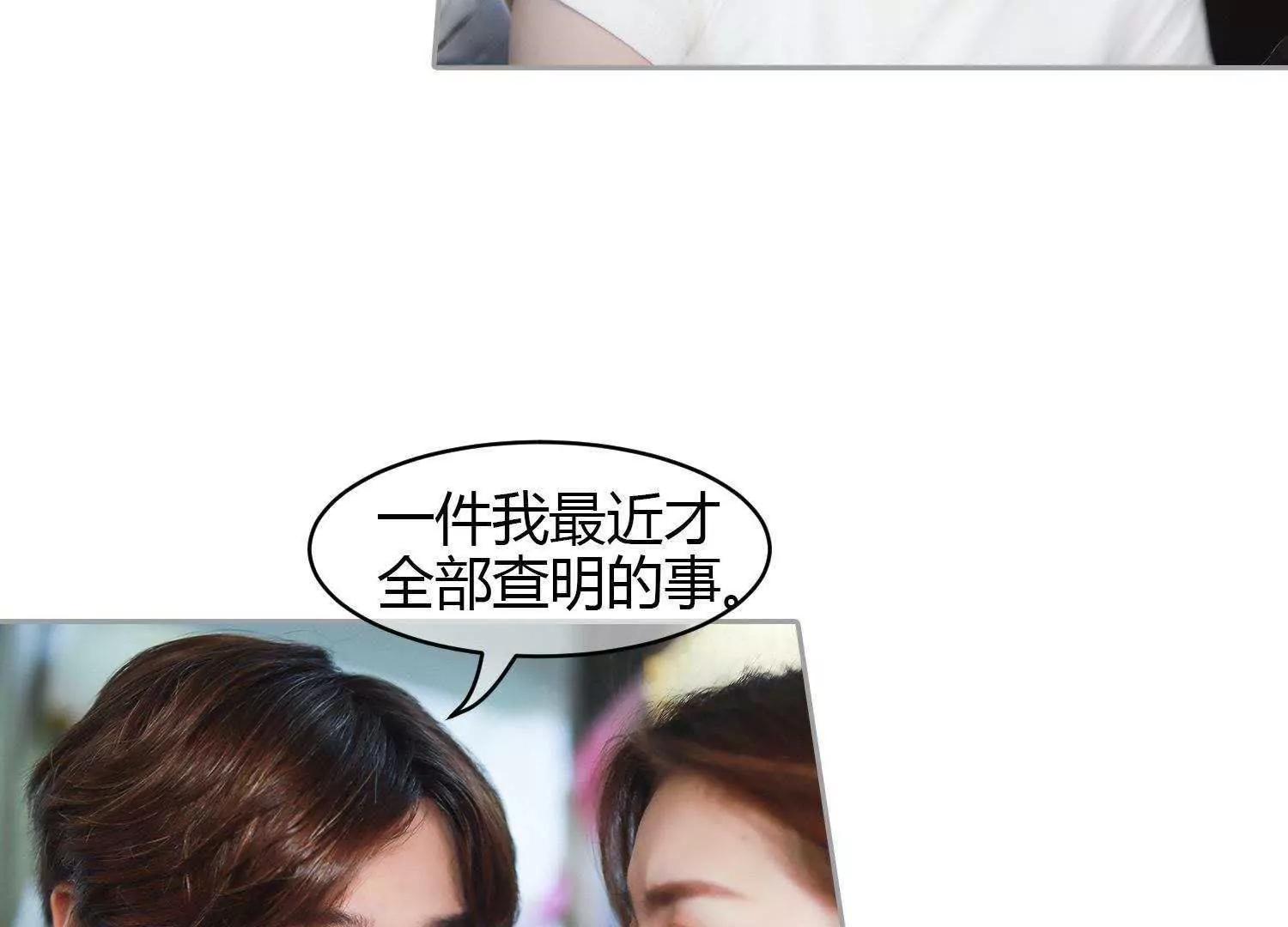 第40话  顾昕薇的未婚夫67