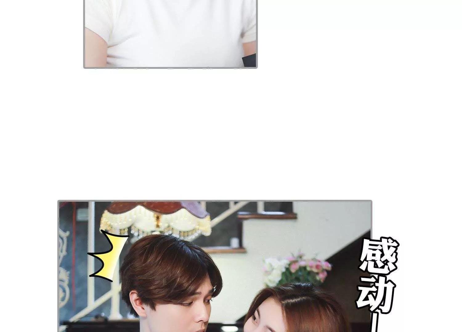 第40话  顾昕薇的未婚夫70
