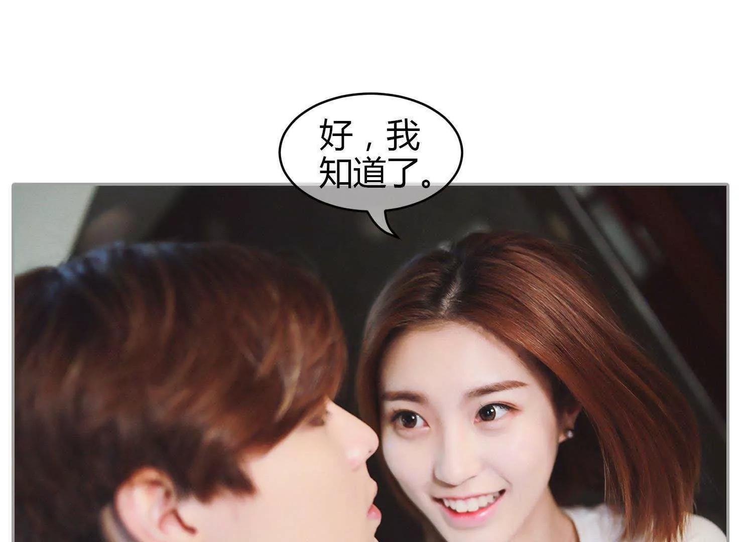 第40话  顾昕薇的未婚夫72