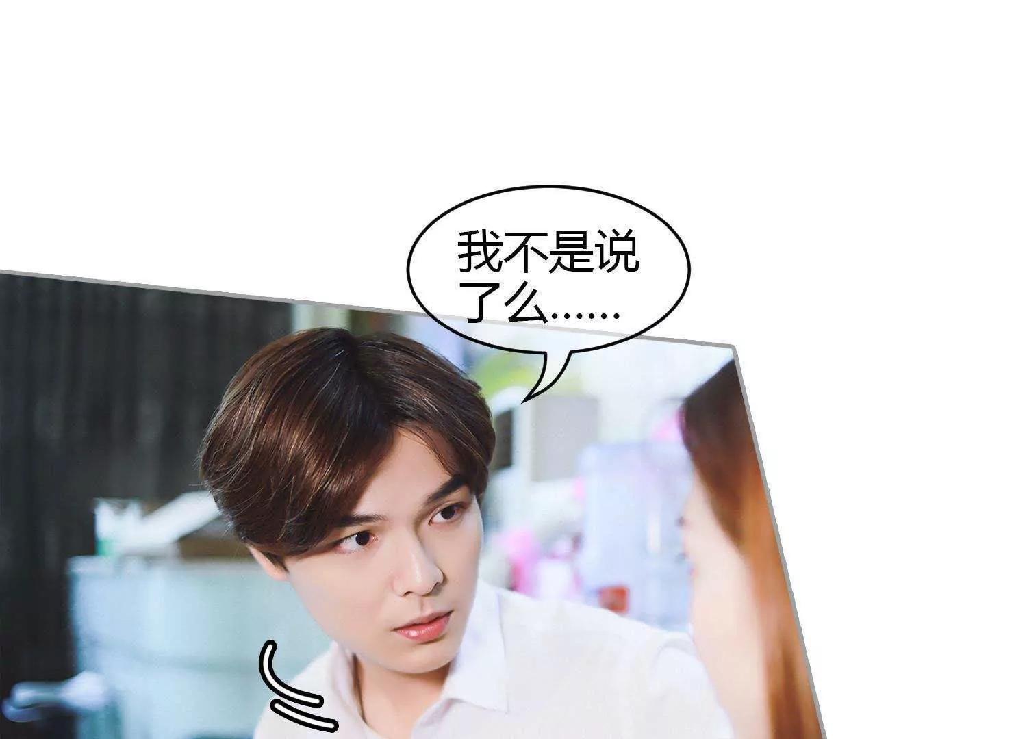 第40话  顾昕薇的未婚夫8