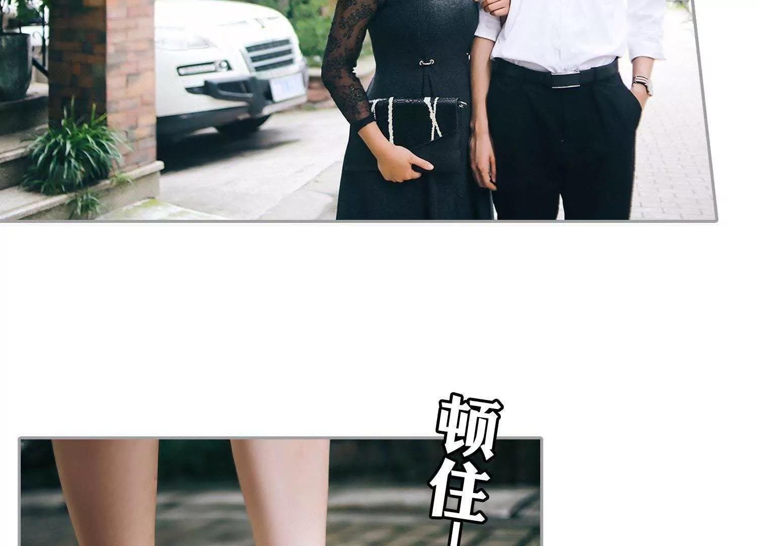 第40话  顾昕薇的未婚夫85