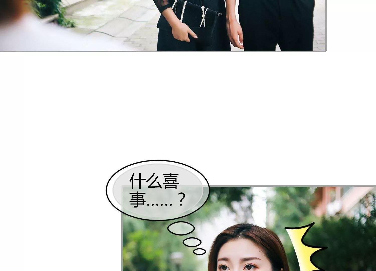 第40话  顾昕薇的未婚夫88