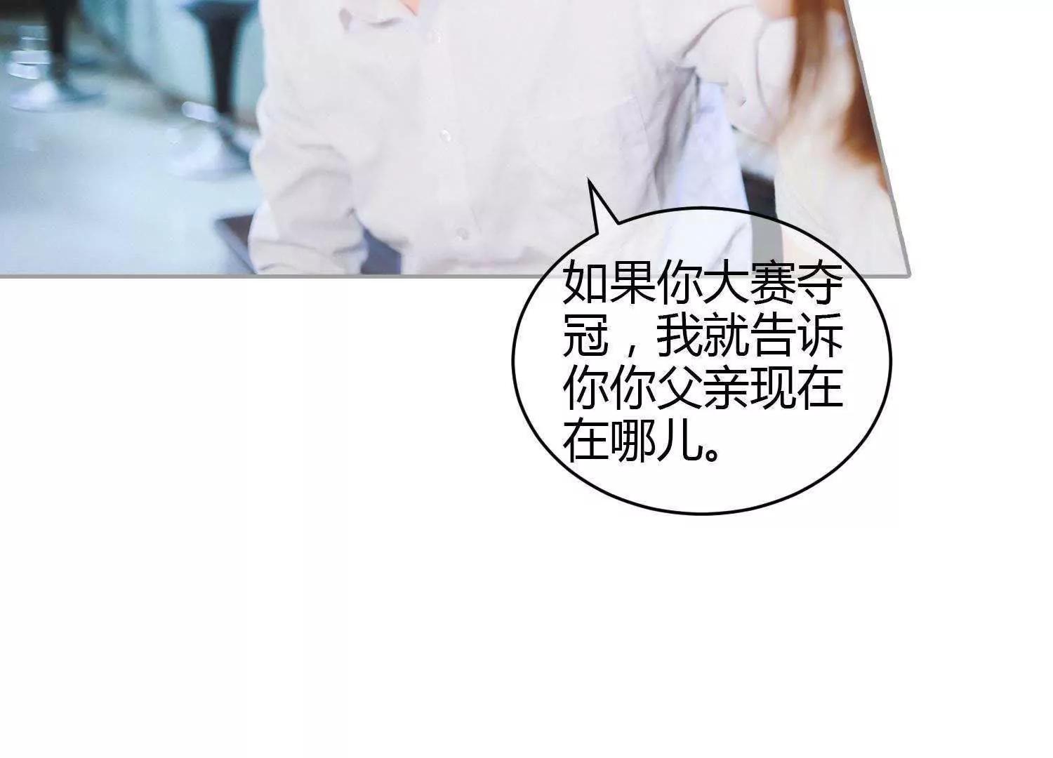 第40话  顾昕薇的未婚夫9