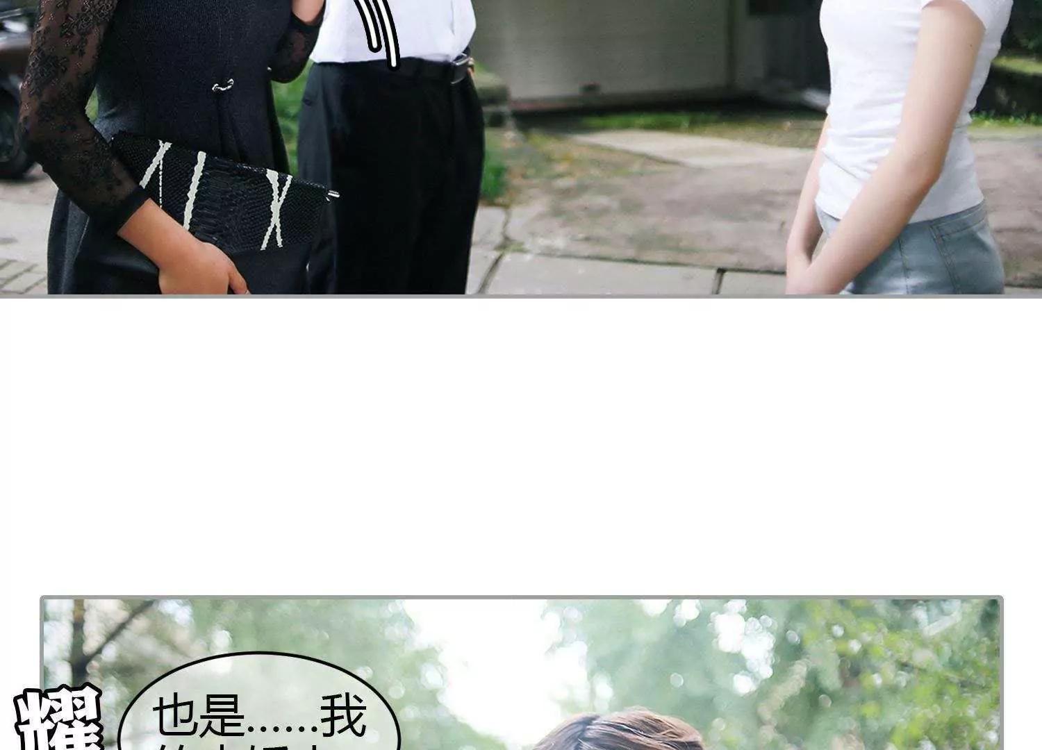 第40话  顾昕薇的未婚夫91