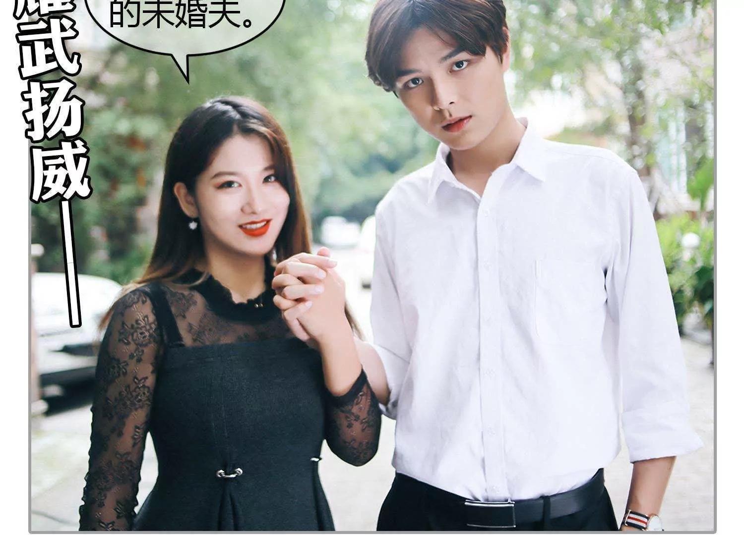 第40话  顾昕薇的未婚夫92