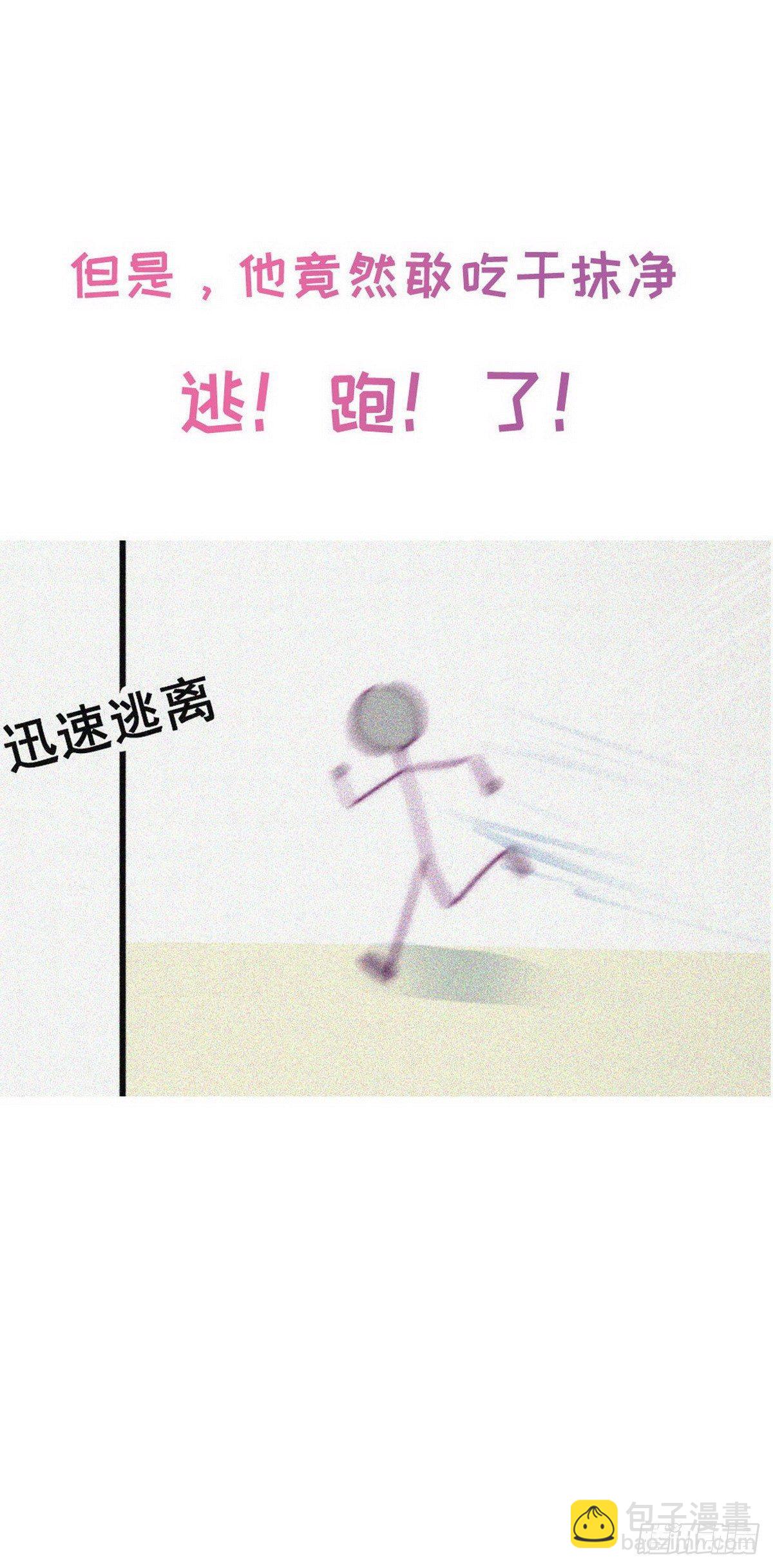 序章10