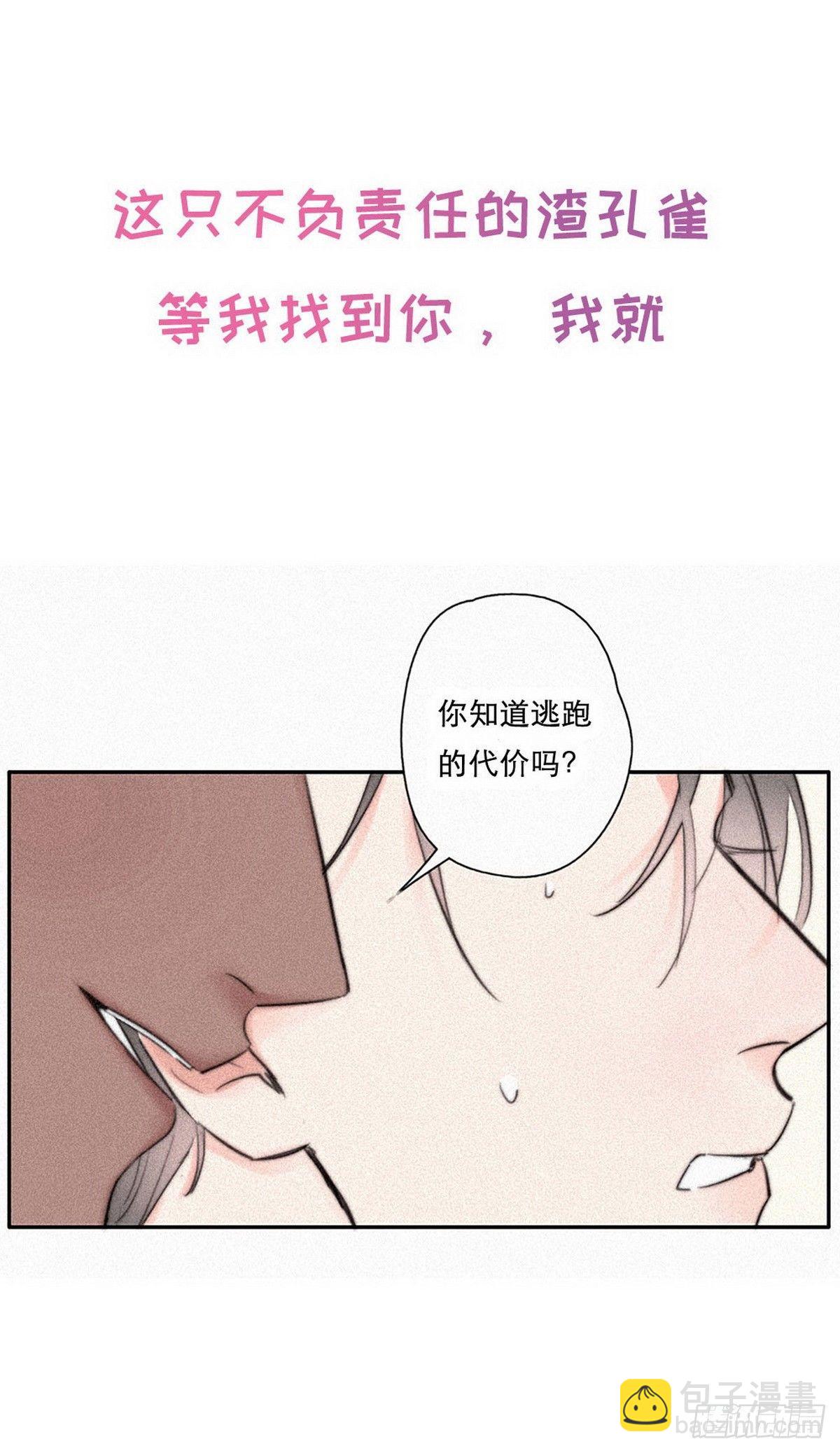 序章11