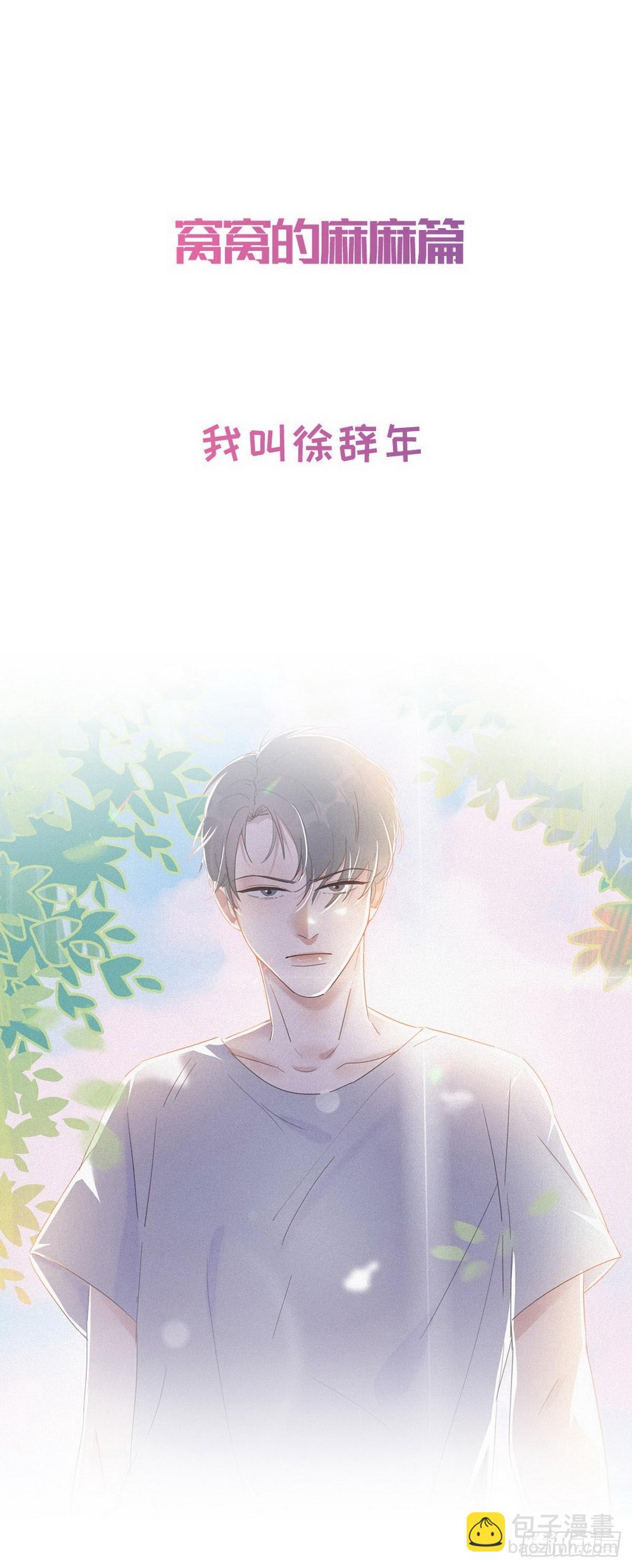 序章13