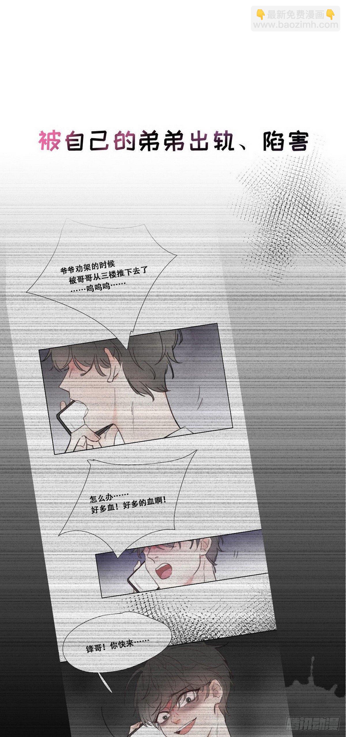 序章14