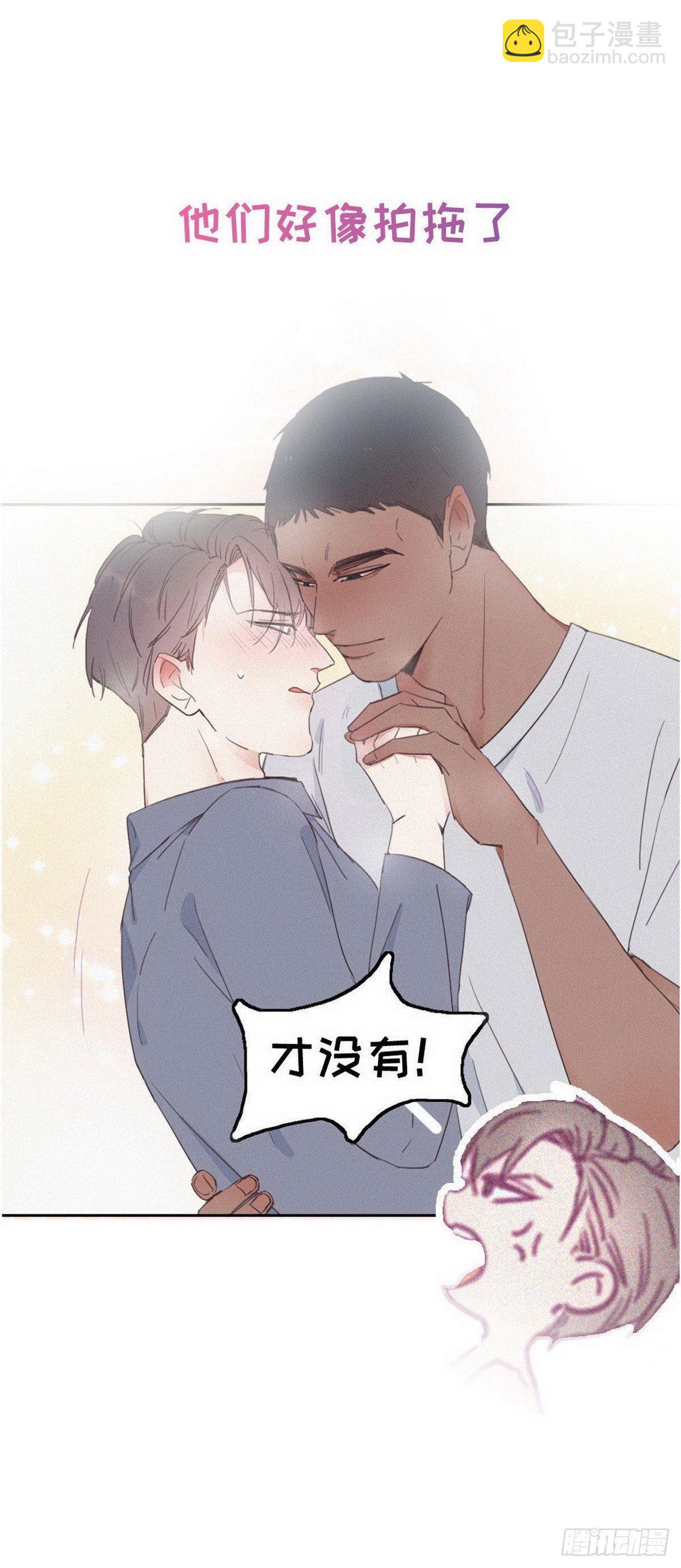 序章2