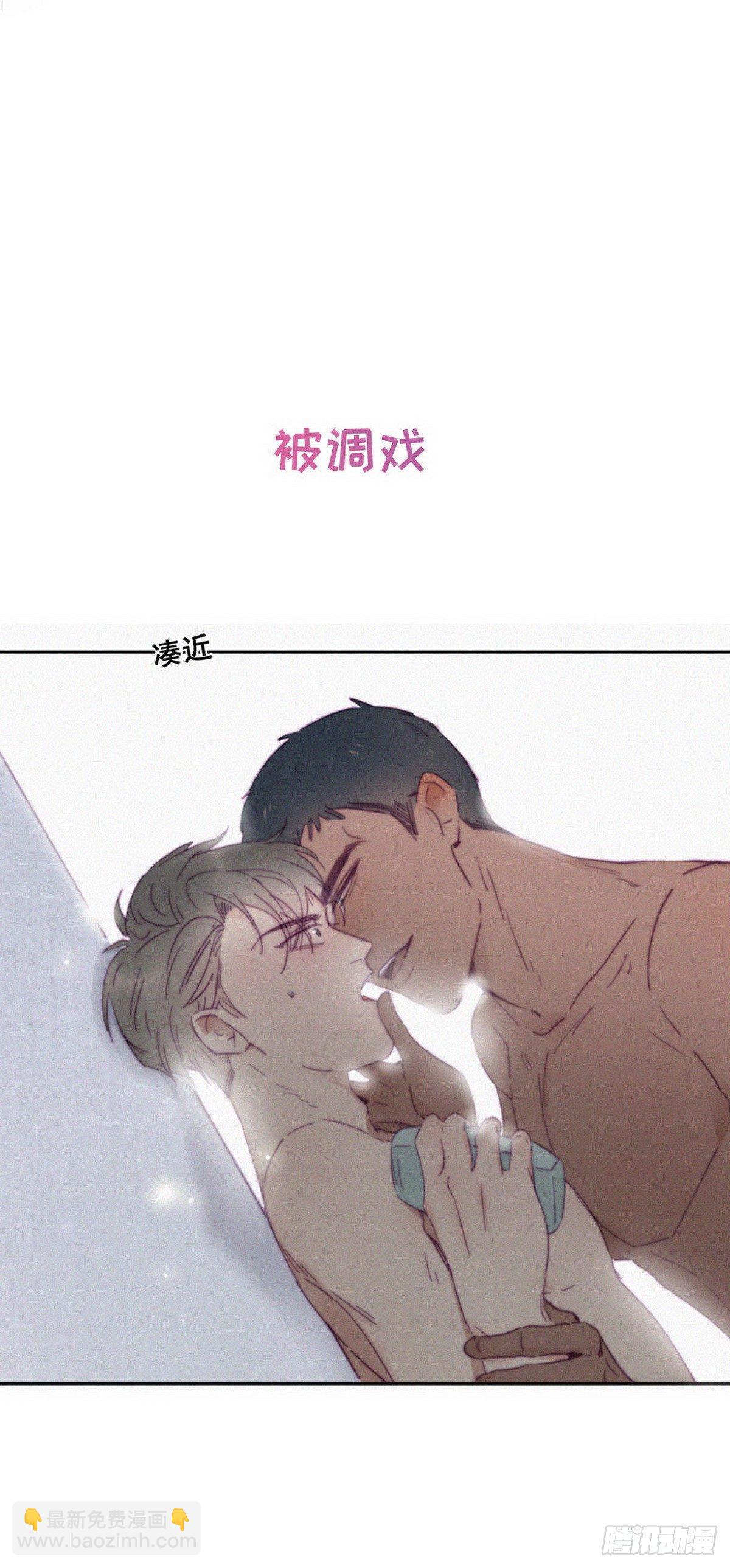 序章20