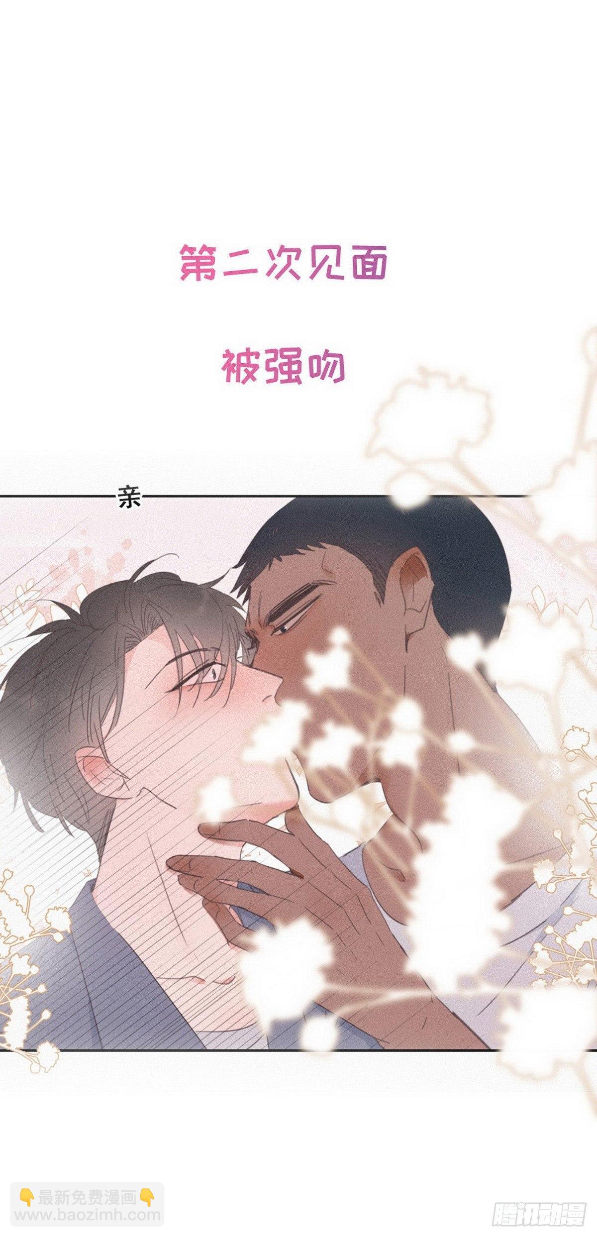 序章21