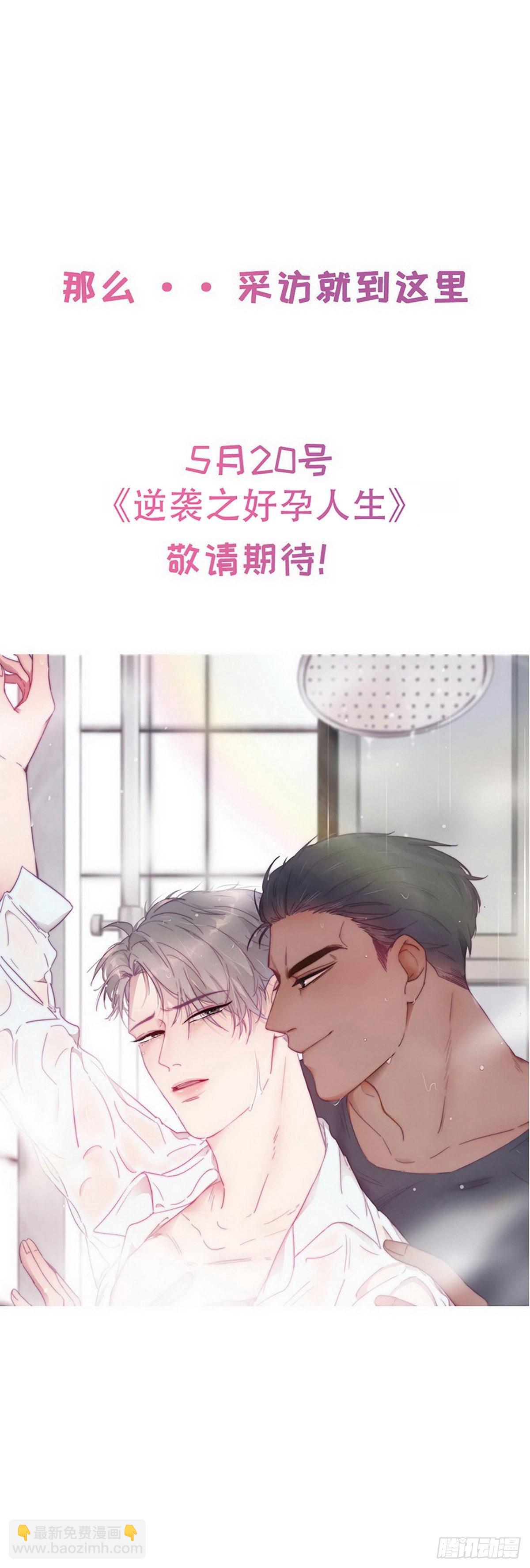 序章26