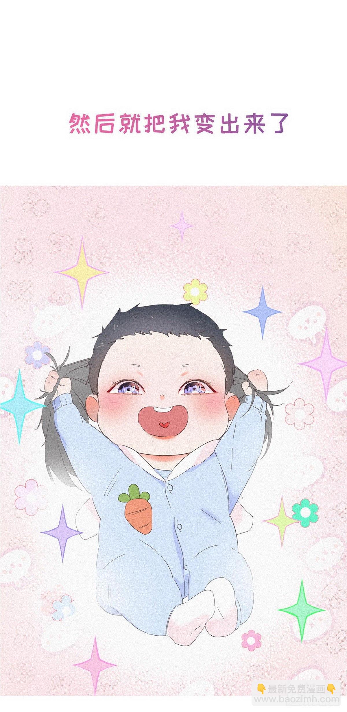 序章3