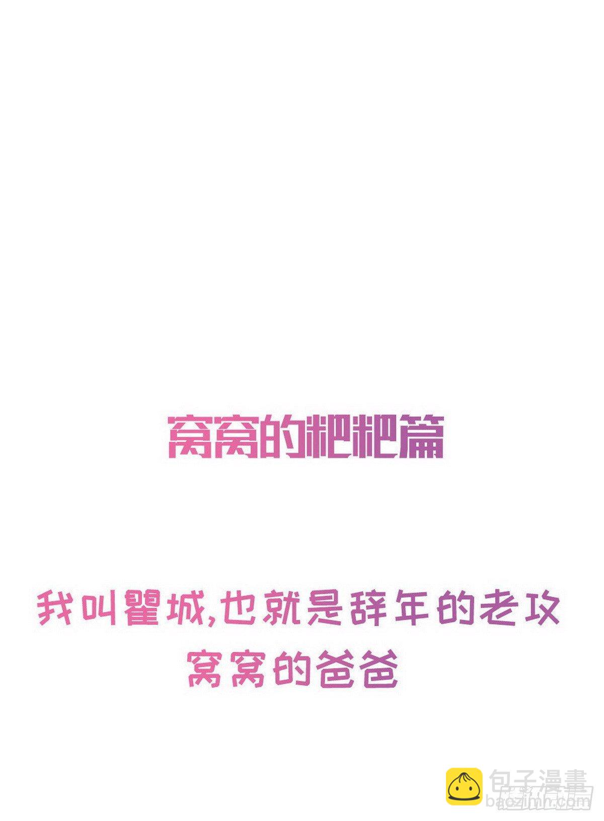 序章4