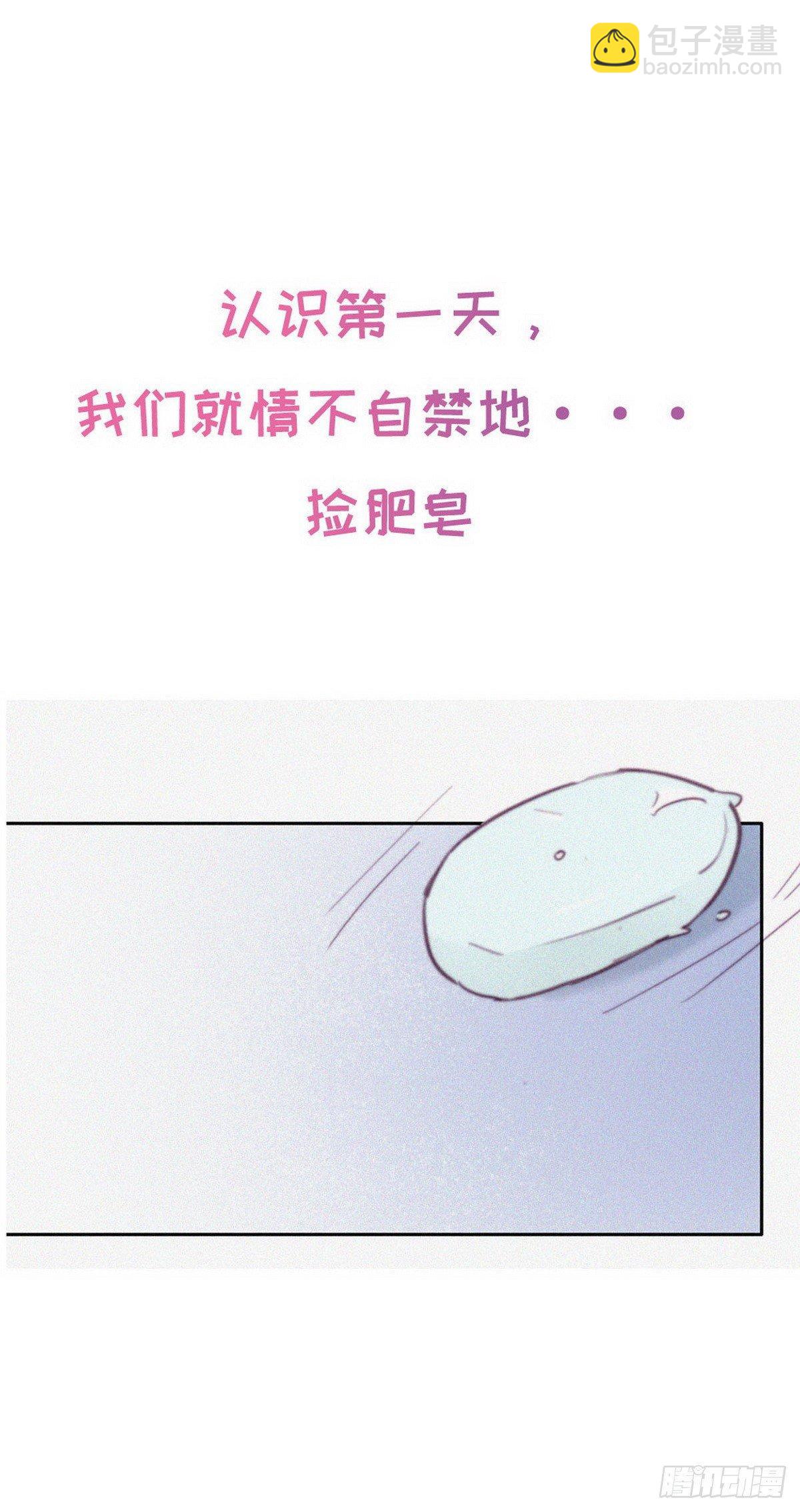 序章9