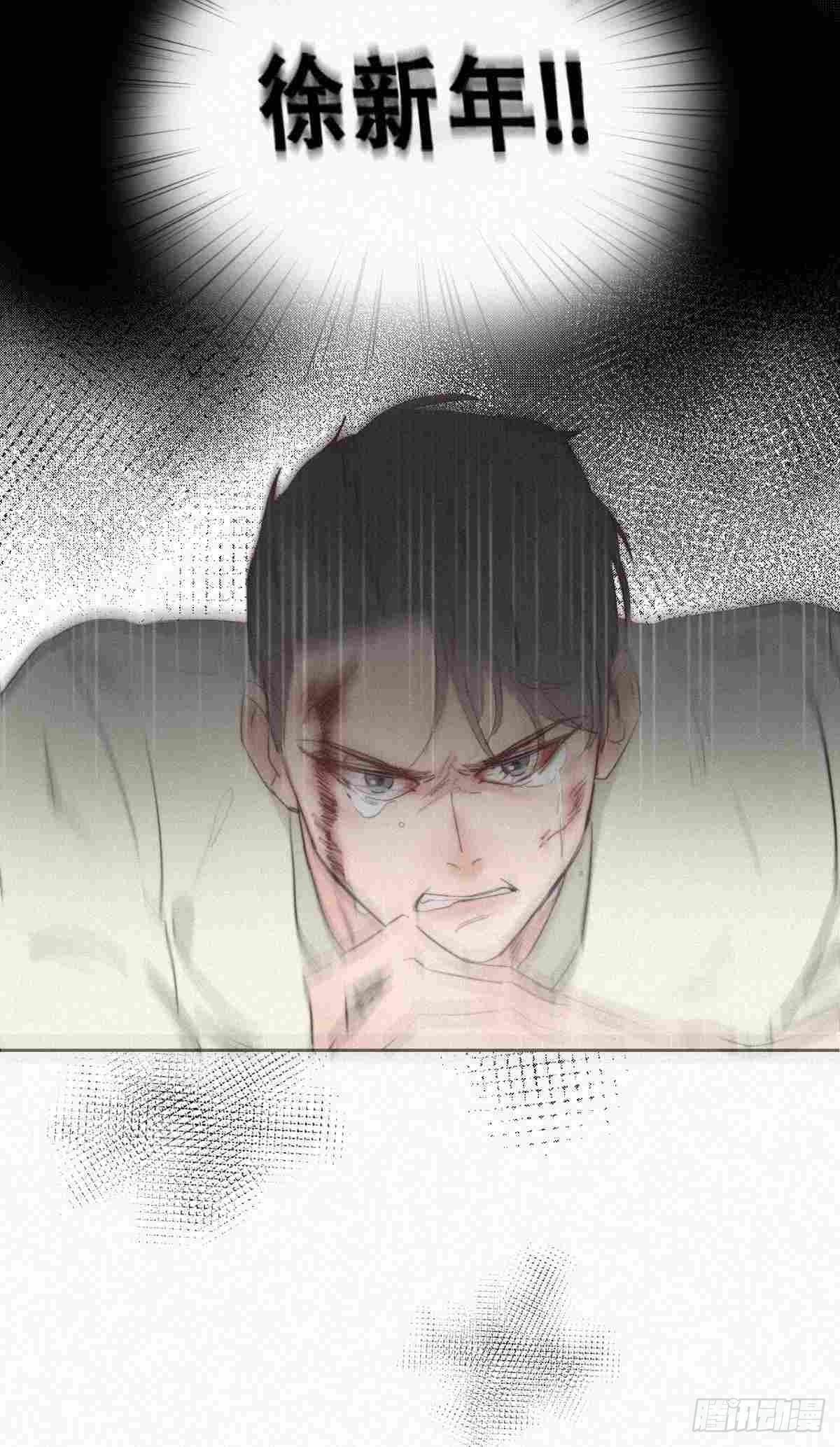 第1话 跌进谷底106