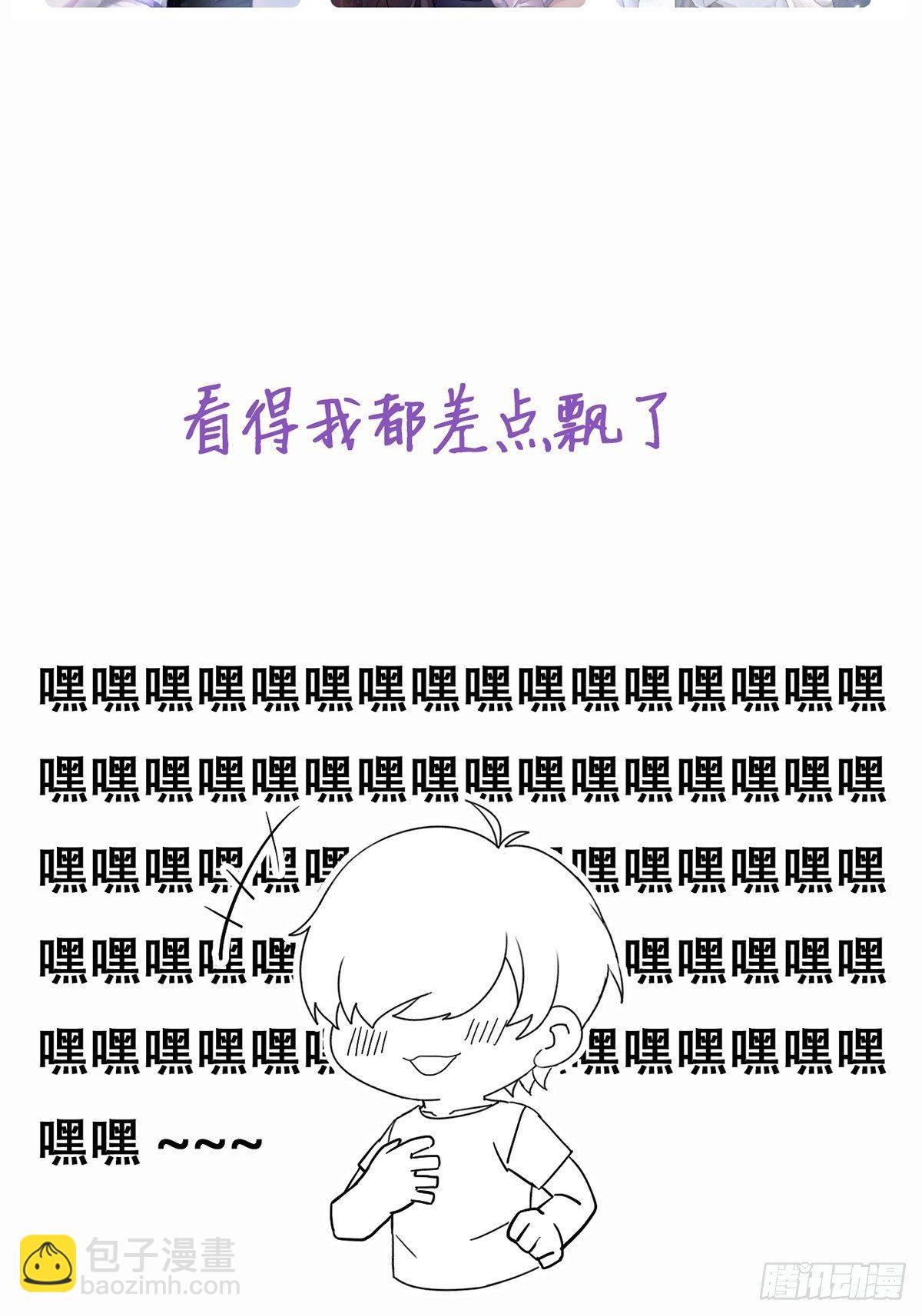 第1话 跌进谷底109