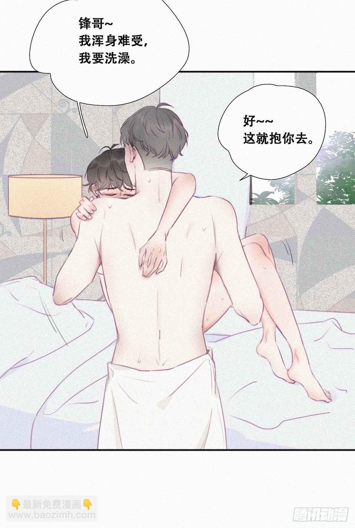 第1话 跌进谷底11