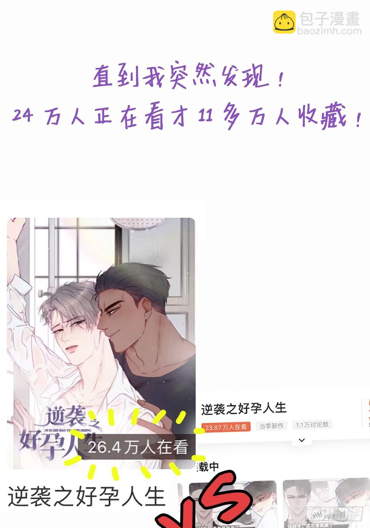 第1话 跌进谷底110