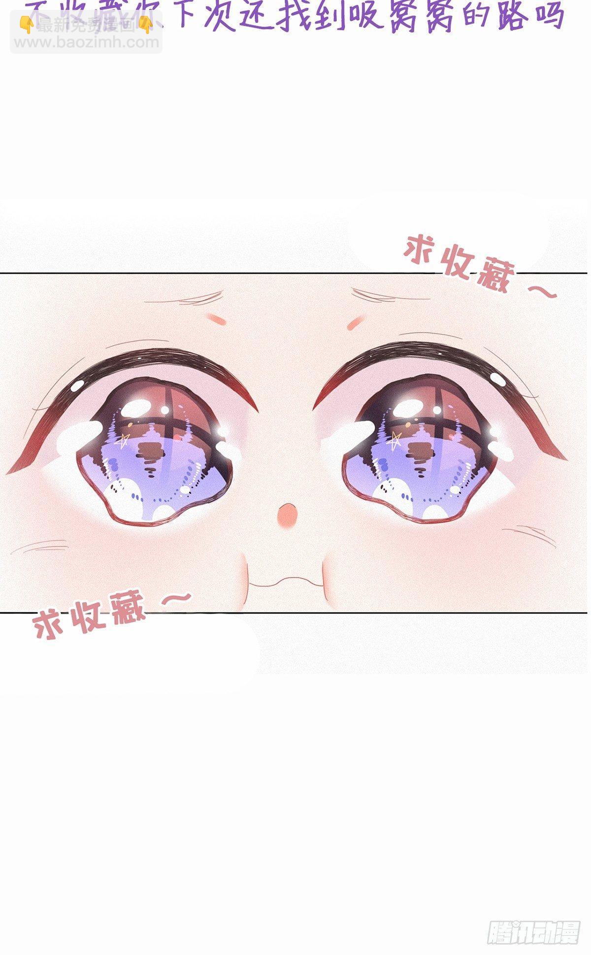 第1话 跌进谷底113