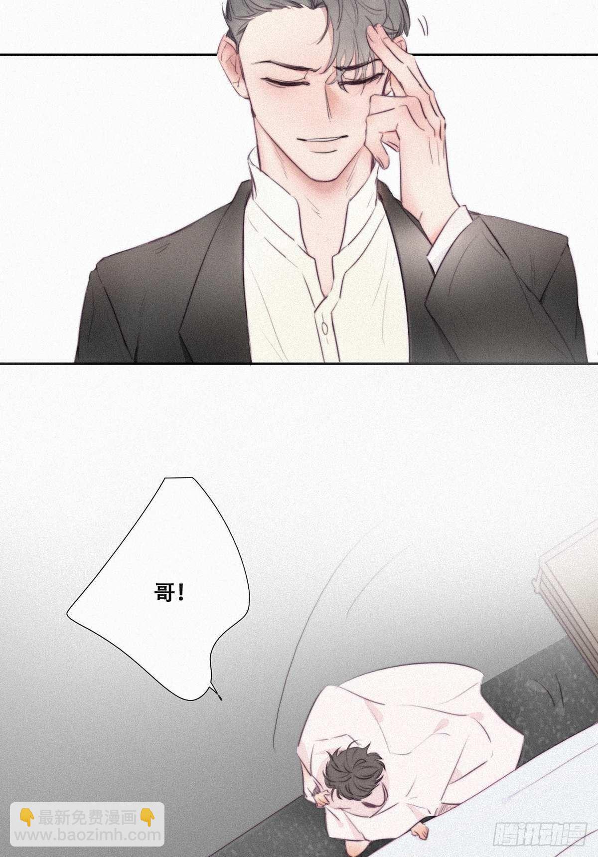 第1话 跌进谷底16