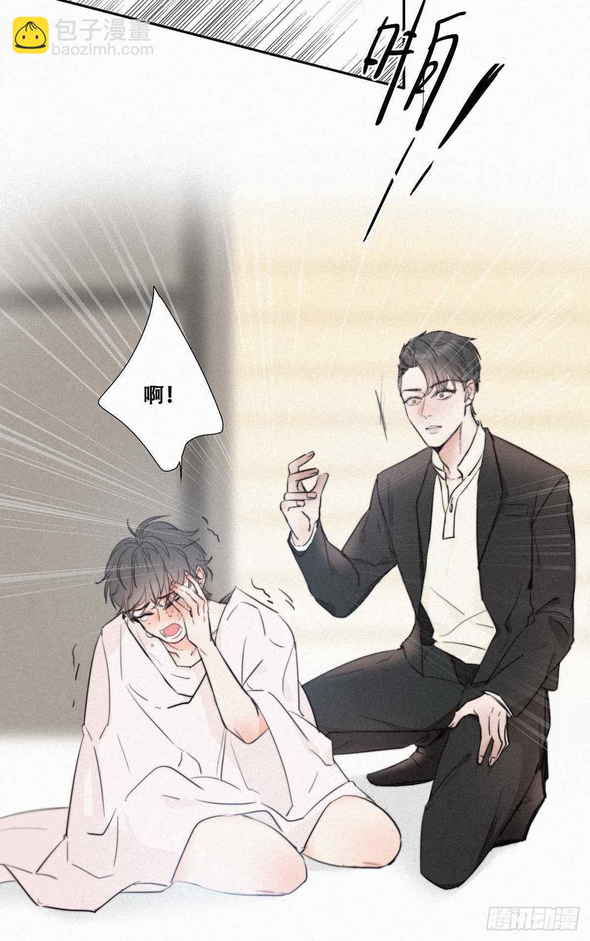 第1话 跌进谷底26