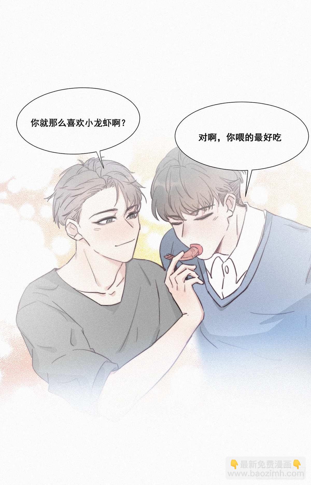 第1话 跌进谷底33