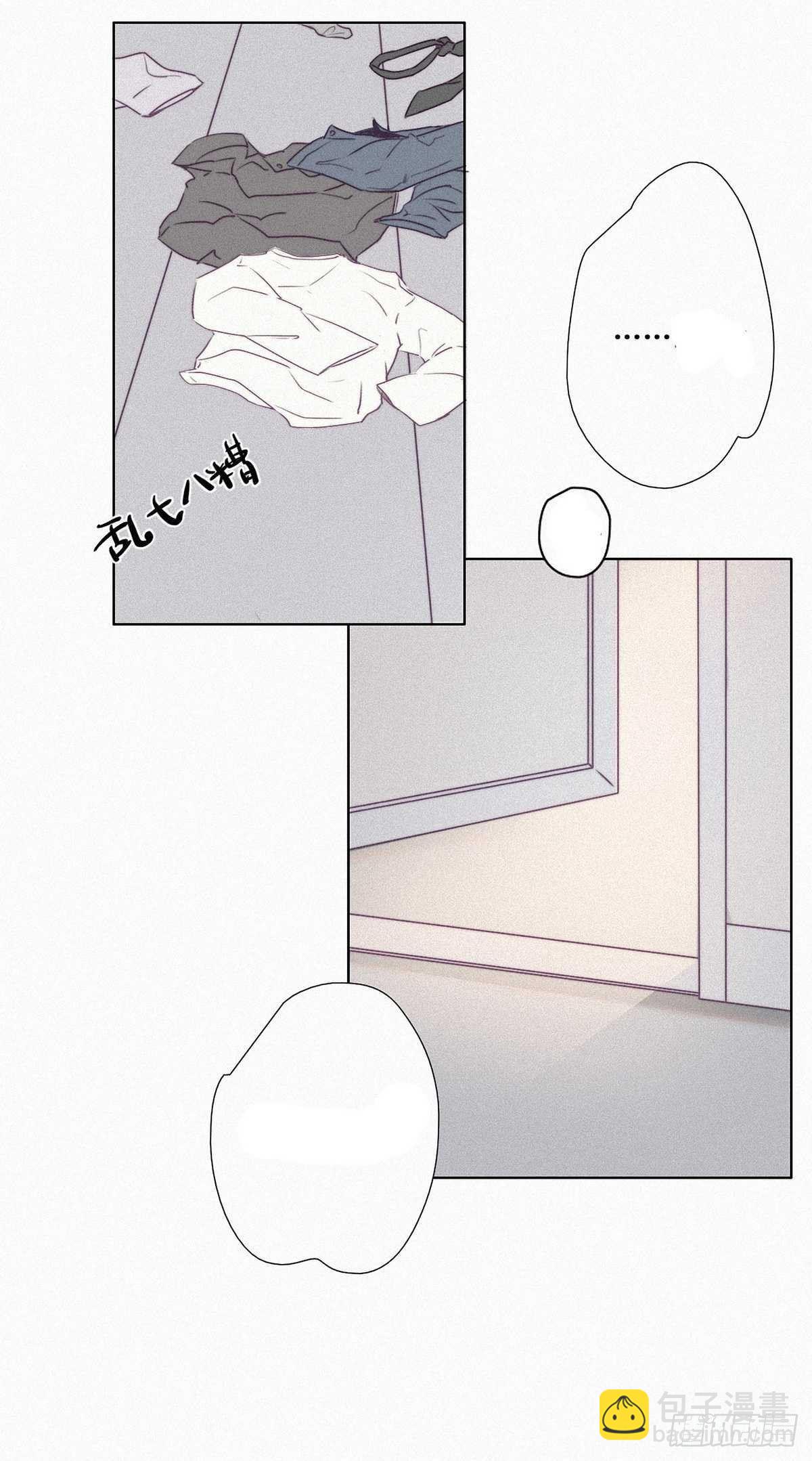 第1话 跌进谷底4