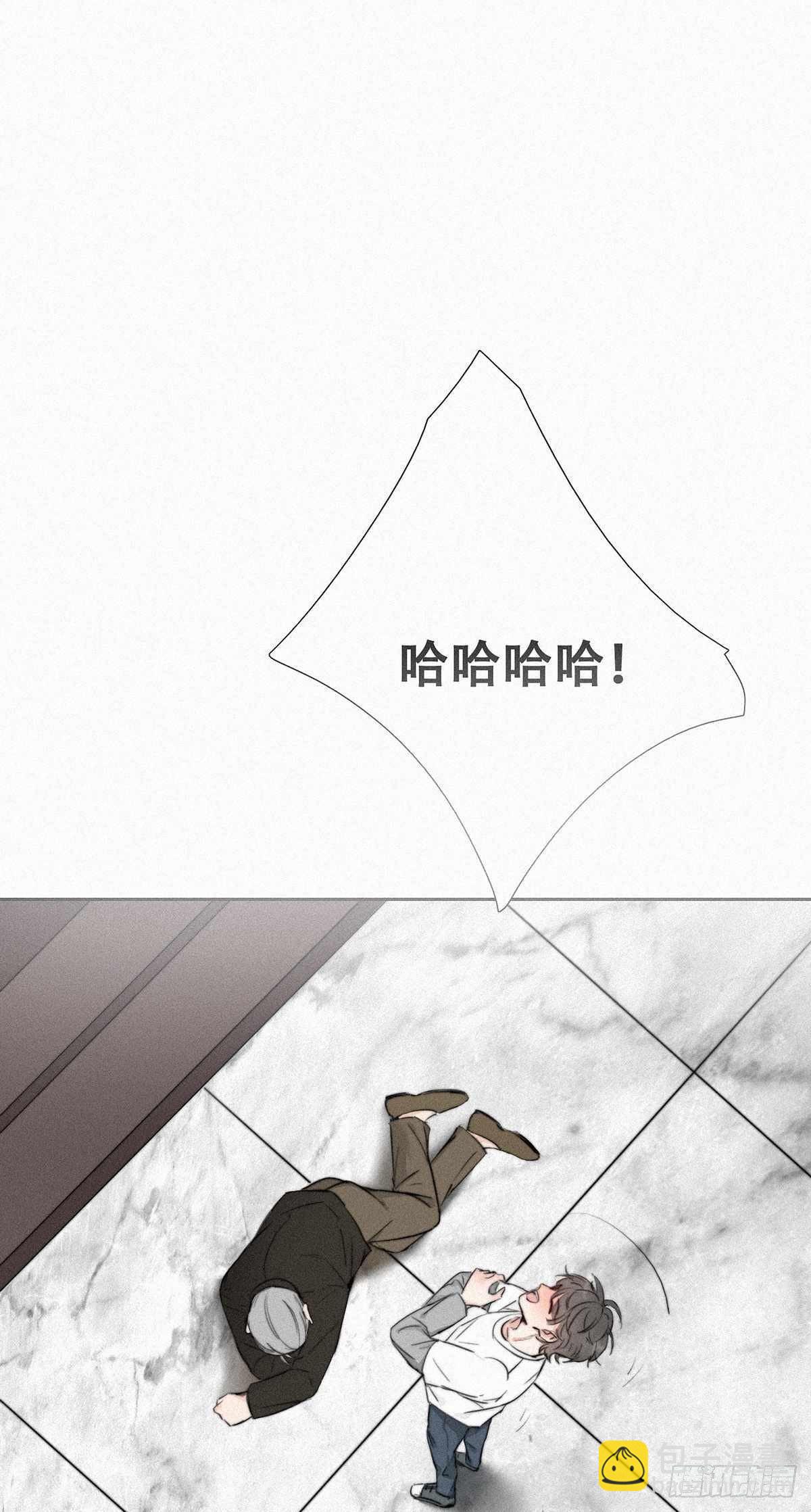 第1话 跌进谷底56